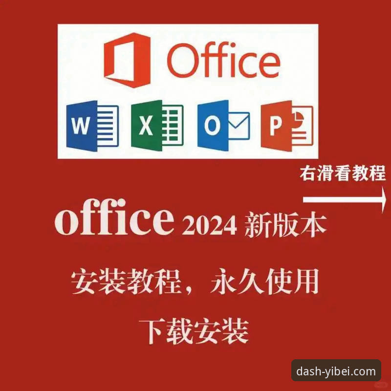 易倍体育平台最新版本安装教程：从下载到注册的完整操作指南